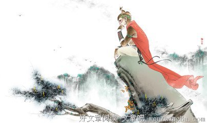 最全的《悟空传》语录摘抄大全