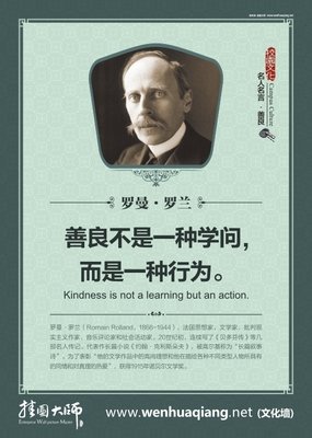 天昏地暗格言警句