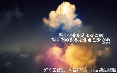 关于朱丽名言名句