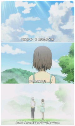 《萤火之森》经典语录