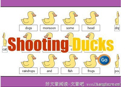 玩玩的句子