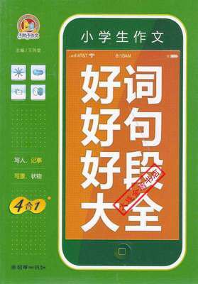 最全的《金枝欲孽》佳句摘抄大全