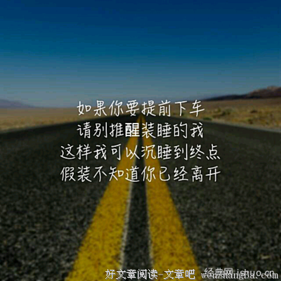 最经典的《让我留在你身边》经典语录