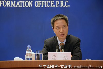 关于霍达的名言