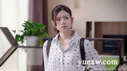《北上广依然相信爱情》电视剧经典台词