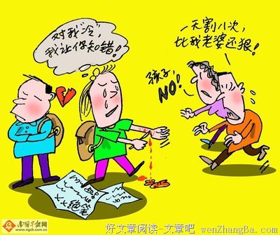 和女朋友冷战的23小时里，男生在干什么？