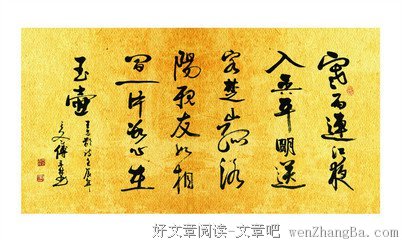 慎言一些新兴的词汇
