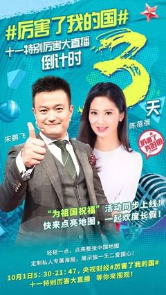 没买房的恭喜了！可能给你省下一大笔钱！