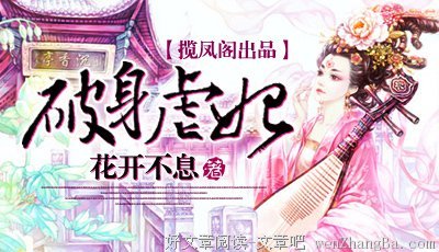 小说正载丨香凝的爱，始终是一场错