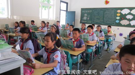半山才子气，满城读书声