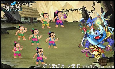没见过几千岁的妖怪怀春吗？