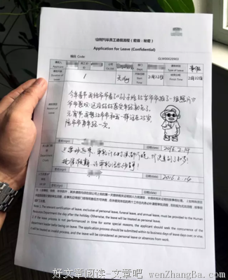 我想给你第一次