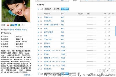 苏慧伦丨别想太多，其实你可以很洒脱