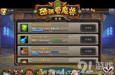 和妹子快速升级关系，你需要这样做......
