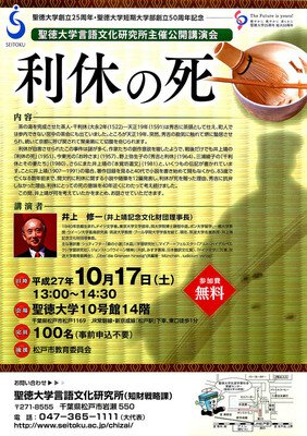 最新的井上靖经典语录