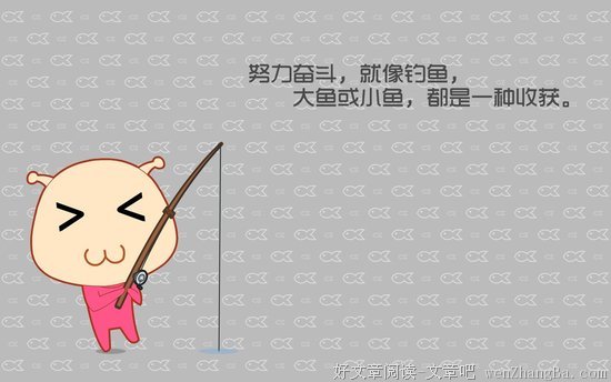 音蜗的名言名句