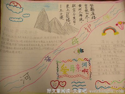 关于短时的名言