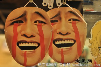 关于夏洛的名言