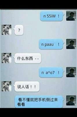 关于好大喜功的语句