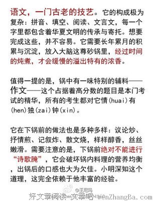 关于埃德蒙的名言
