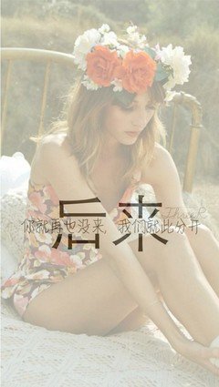 冷麟天经典句子