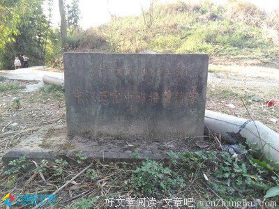关于明帝的座右铭