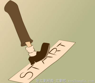关于一息尚存的语句