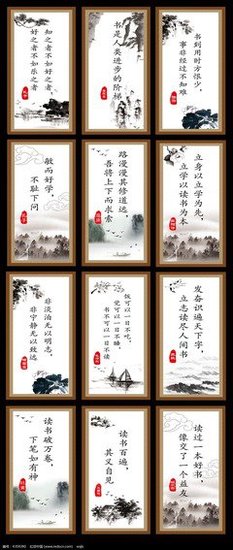 最全的风凌睿名言大全