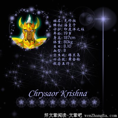 15条关于里斯的经典语句
