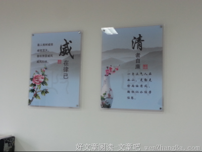 睦睦格言警句