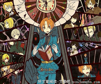 《黑塔鬼》名句欣赏大全