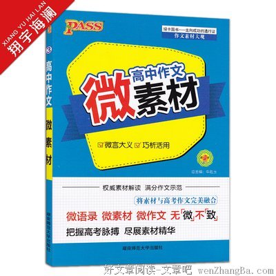 15条关于正品的经典语句