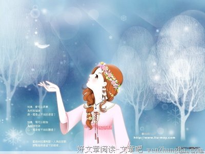 哪有爱错的人，只有爱过的人
