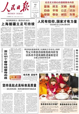 最全的《青年文摘》语录摘抄