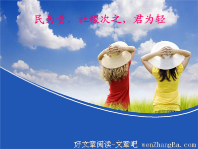 关于魏源的格言