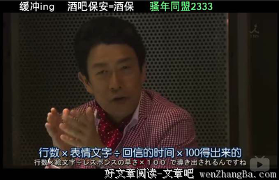妹子不回消息的原因竟然是……