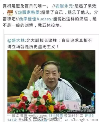 雷语 | 爱和钱，你追求的到底是什么？