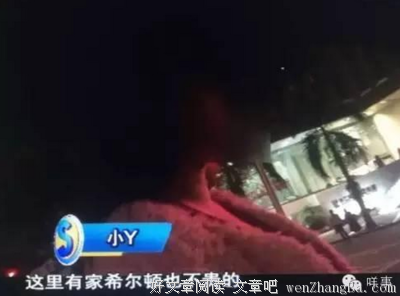 女大学生援交为什么不明智？