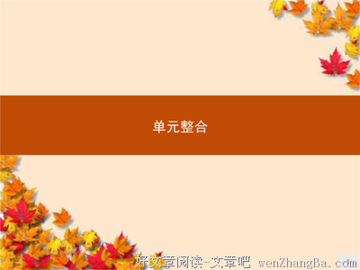 诗歌写作中的跳跃技巧