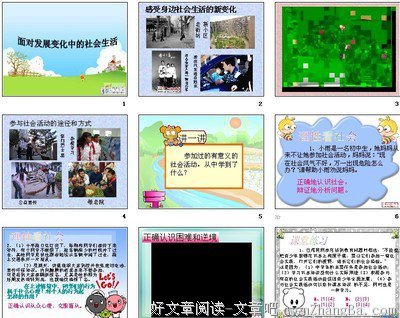 最新的河唐先生名言名句