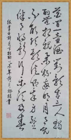 月下蝶影15句经典名言