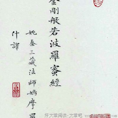 最新的六道精彩语录