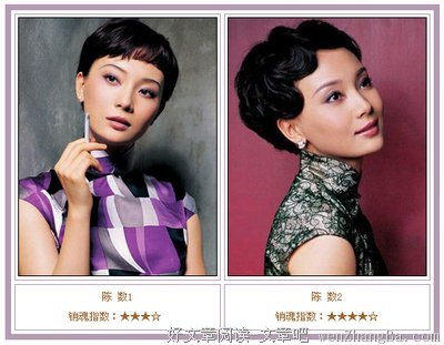 “交际花、心机婊、社会哥、装可爱……”语言的杀伤力有多可怕？