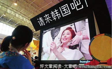 费孝通经典名句