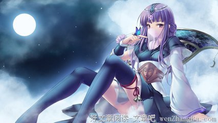 最全的少司命精彩语录