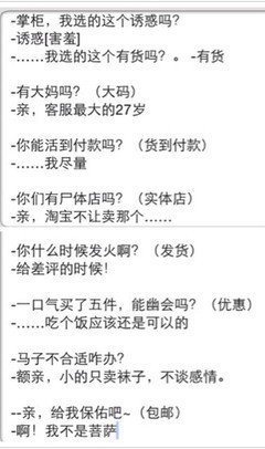 最经典的雅南(Yarona)15句经典名言