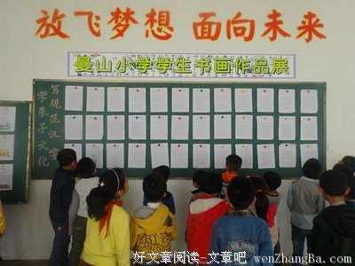 关于嫉恶如仇的格言