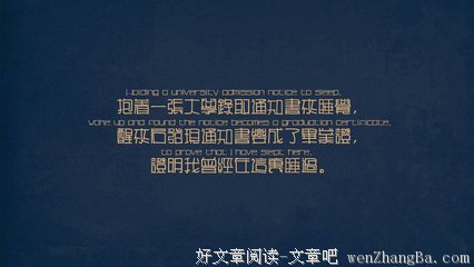红红的语句摘抄_关于红红的语句