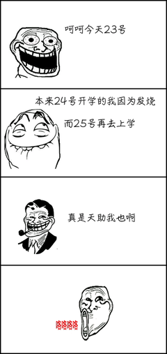 关于欣慰的名言