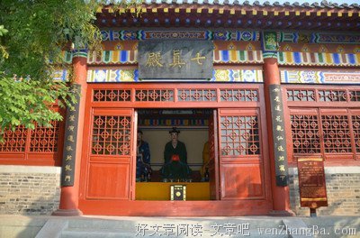 关于道林名言名句